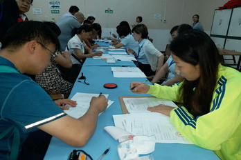 优德88(中国区)最新官方网站