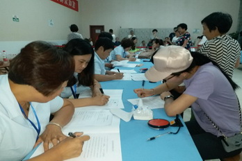 优德88(中国区)最新官方网站