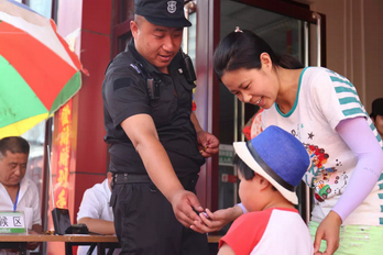 优德88(中国区)最新官方网站