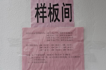 优德88(中国区)最新官方网站