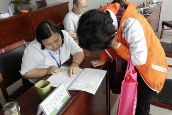 优德88(中国区)最新官方网站