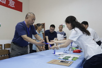 优德88(中国区)最新官方网站