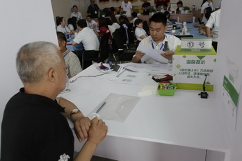 优德88(中国区)最新官方网站