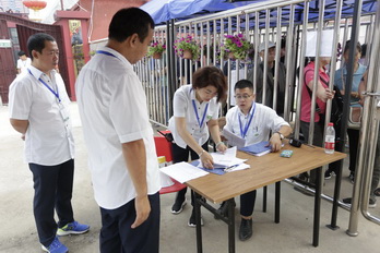 优德88(中国区)最新官方网站