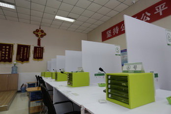 优德88(中国区)最新官方网站