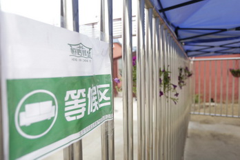 优德88(中国区)最新官方网站