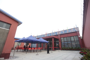 优德88(中国区)最新官方网站