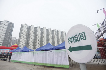 优德88(中国区)最新官方网站