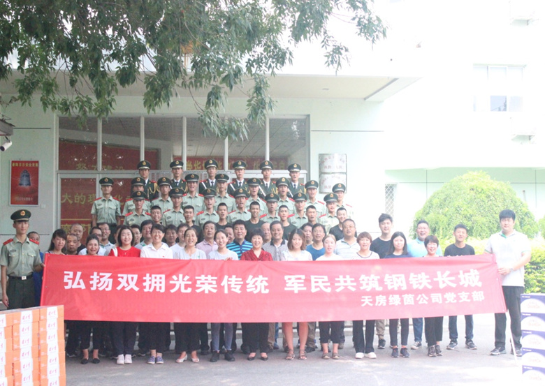 优德88(中国区)最新官方网站