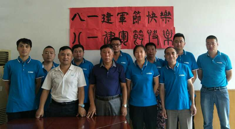 优德88(中国区)最新官方网站