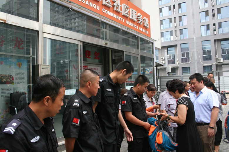 优德88(中国区)最新官方网站