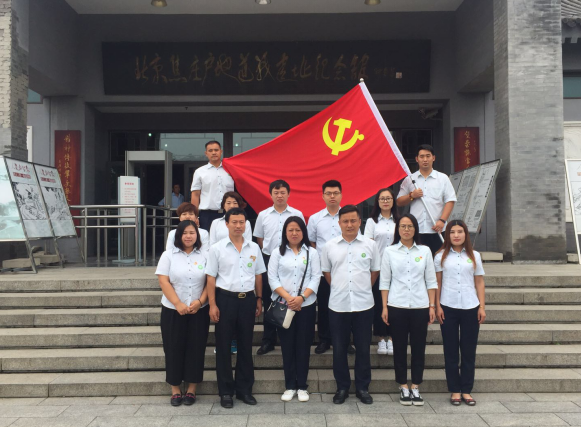 优德88(中国区)最新官方网站