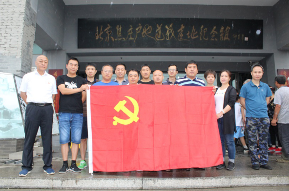 优德88(中国区)最新官方网站