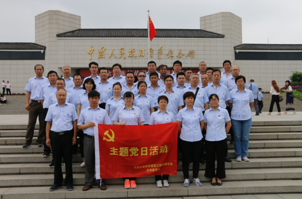 优德88(中国区)最新官方网站