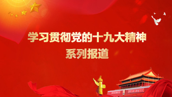 优德88(中国区)最新官方网站