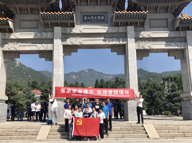 优德88(中国区)最新官方网站