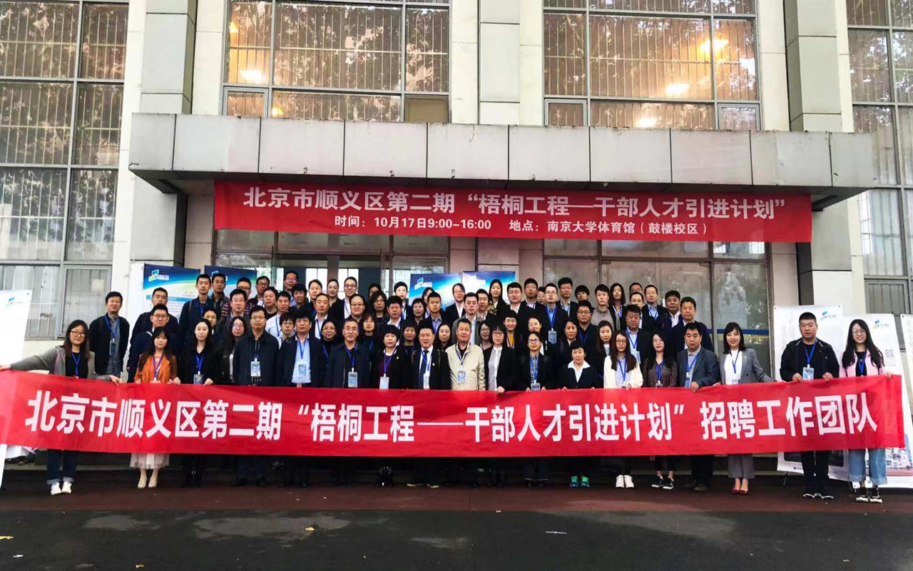 优德88(中国区)最新官方网站