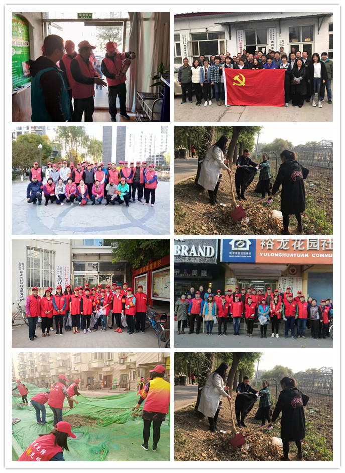 优德88(中国区)最新官方网站