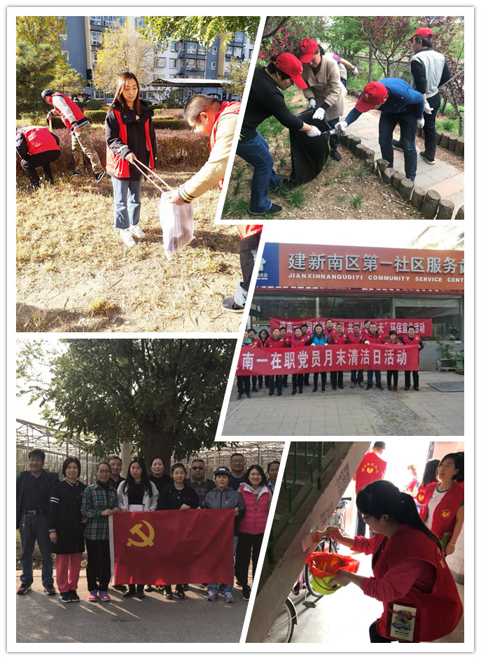 优德88(中国区)最新官方网站