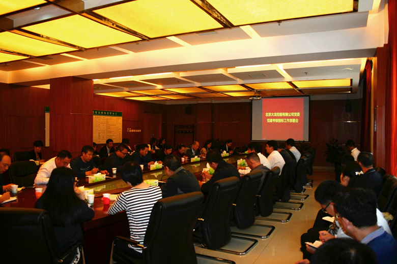 优德88(中国区)最新官方网站