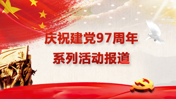 优德88(中国区)最新官方网站