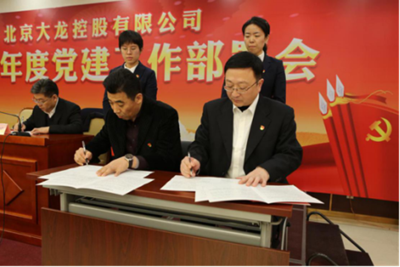 优德88(中国区)最新官方网站