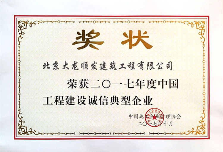 优德88(中国区)最新官方网站