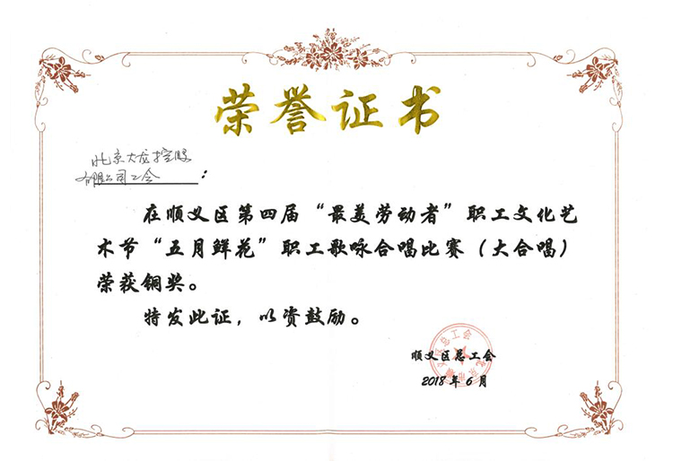 优德88(中国区)最新官方网站