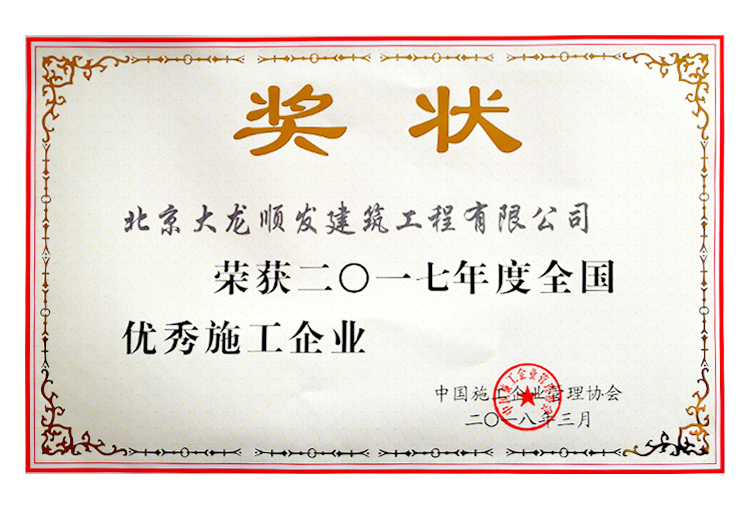 优德88(中国区)最新官方网站