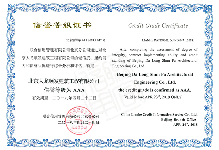 优德88(中国区)最新官方网站