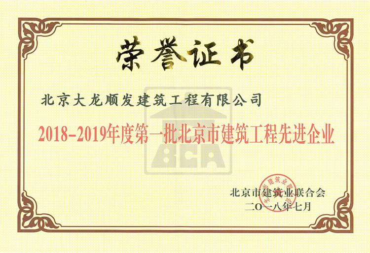 优德88(中国区)最新官方网站