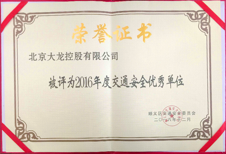 优德88(中国区)最新官方网站