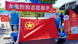 优德88(中国区)最新官方网站