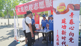 优德88(中国区)最新官方网站