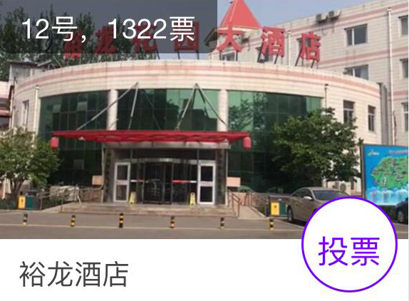 优德88(中国区)最新官方网站