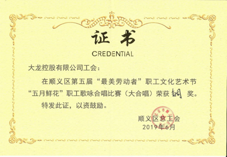 优德88(中国区)最新官方网站