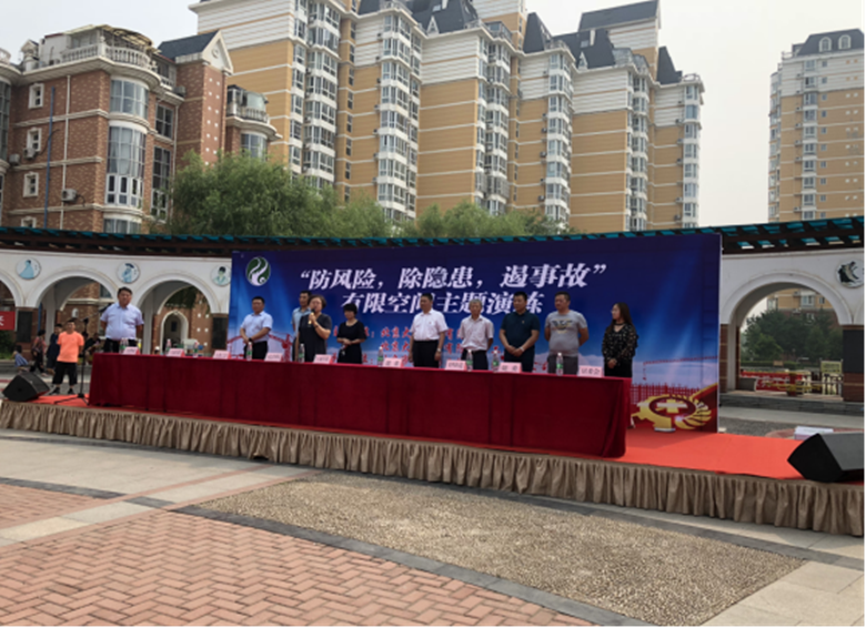 优德88(中国区)最新官方网站