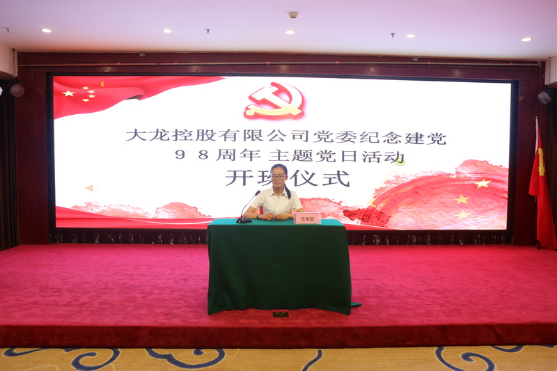 优德88(中国区)最新官方网站