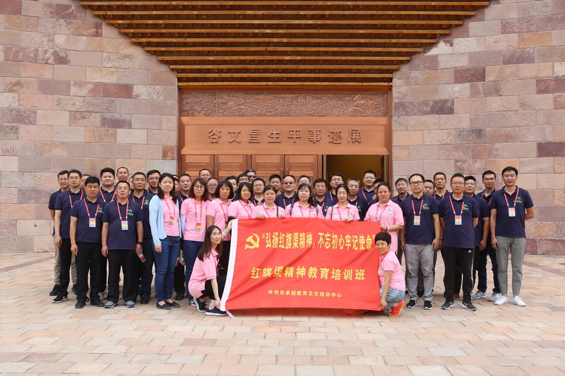 优德88(中国区)最新官方网站