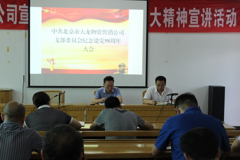 优德88(中国区)最新官方网站