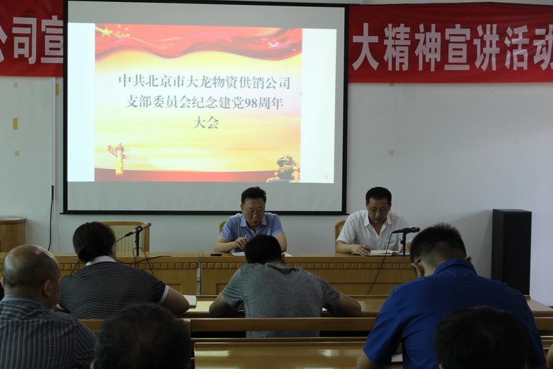 优德88(中国区)最新官方网站