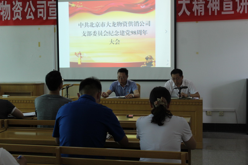 优德88(中国区)最新官方网站