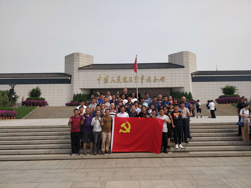 优德88(中国区)最新官方网站