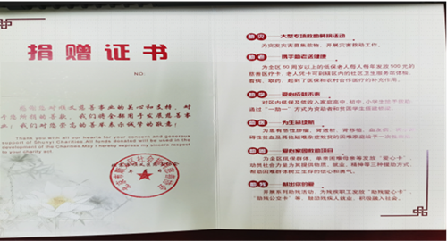 优德88(中国区)最新官方网站