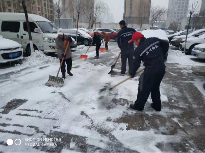 优德88(中国区)最新官方网站