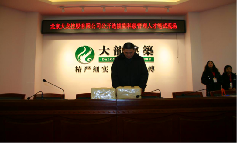 优德88(中国区)最新官方网站