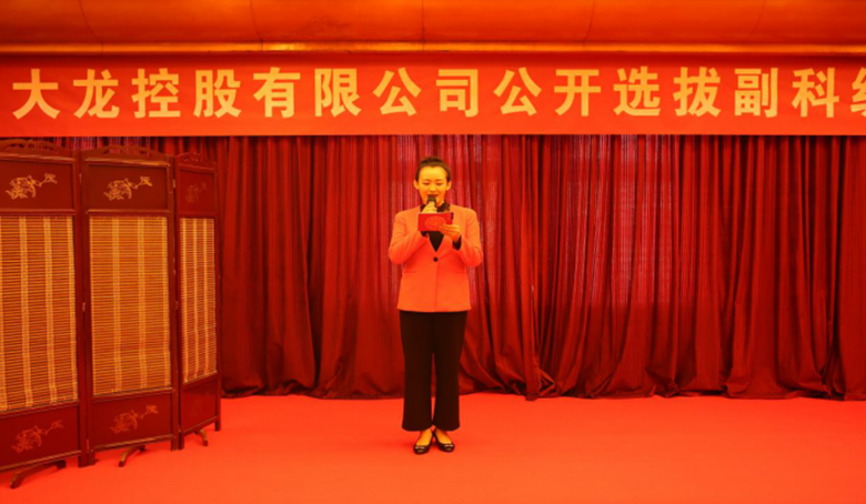 优德88(中国区)最新官方网站