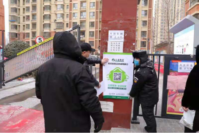 优德88(中国区)最新官方网站