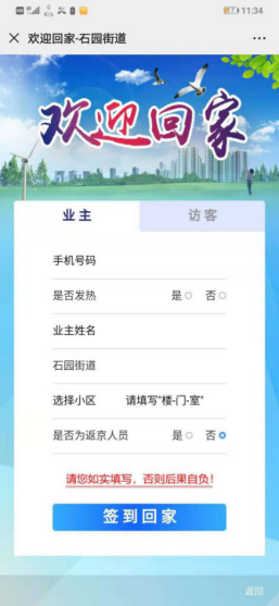 优德88(中国区)最新官方网站