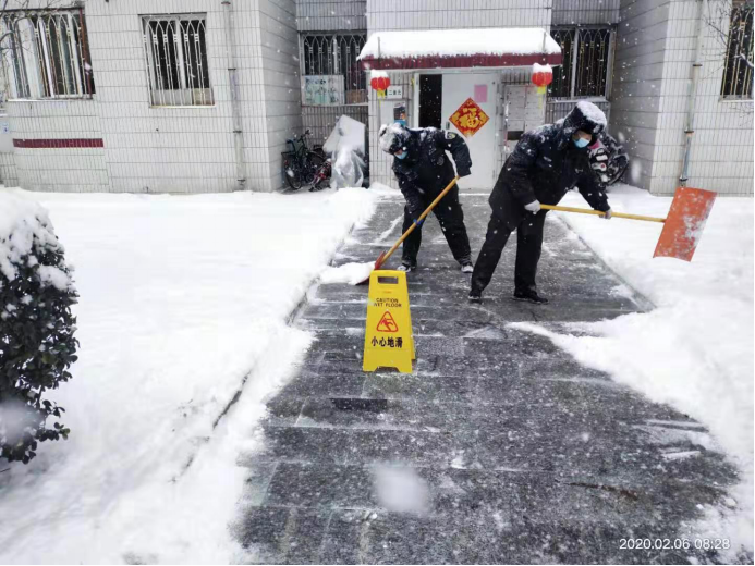 优德88(中国区)最新官方网站